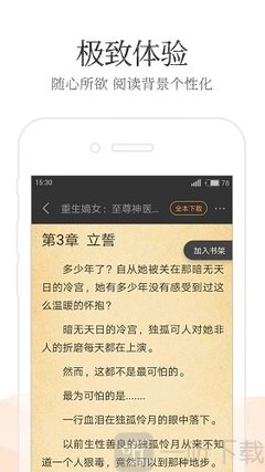 澳尼威斯人官网8181